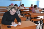 Скачать картинку - Чаплыгинский муниципальный район