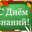 Нажмите для предварительного просмотра изображения - Чаплыгинский муниципальный район