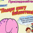 Нажмите для предварительного просмотра изображения - Чаплыгинский муниципальный район