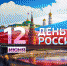 Нажмите для предварительного просмотра изображения - Чаплыгинский муниципальный район