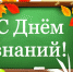 Нажмите для предварительного просмотра изображения - Чаплыгинский муниципальный район