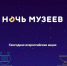 Нажмите для предварительного просмотра изображения - Чаплыгинский муниципальный район