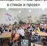 Современный учитель 2021года - Отдел образования