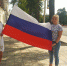 Познавательная акция «Трехцветный и гордый Отечества Флаг» - Межпоселенческая библиотека