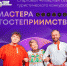 Жители региона могут внести свой вклад в развитие туризма - Межпоселенческая библиотека