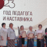 Муниципальный конкурс учителей начальных классов - Отдел образования