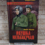 КНИГА НА ВЫХОДНОЙ - Межпоселенческая библиотека