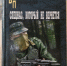 КНИГА НА ВЫХОДНОЙ - Межпоселенческая библиотека