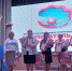 "Воспитатель года - 2024" - Отдел образования