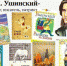 Читательский марафон – Началочка - Отдел образования