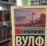КНИГА НА ВЫХОДНОЙ - Межпоселенческая библиотека