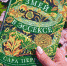 КНИГА НА ВЫХОДНОЙ - Межпоселенческая библиотека