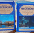 Книга на выходной - Межпоселенческая библиотека